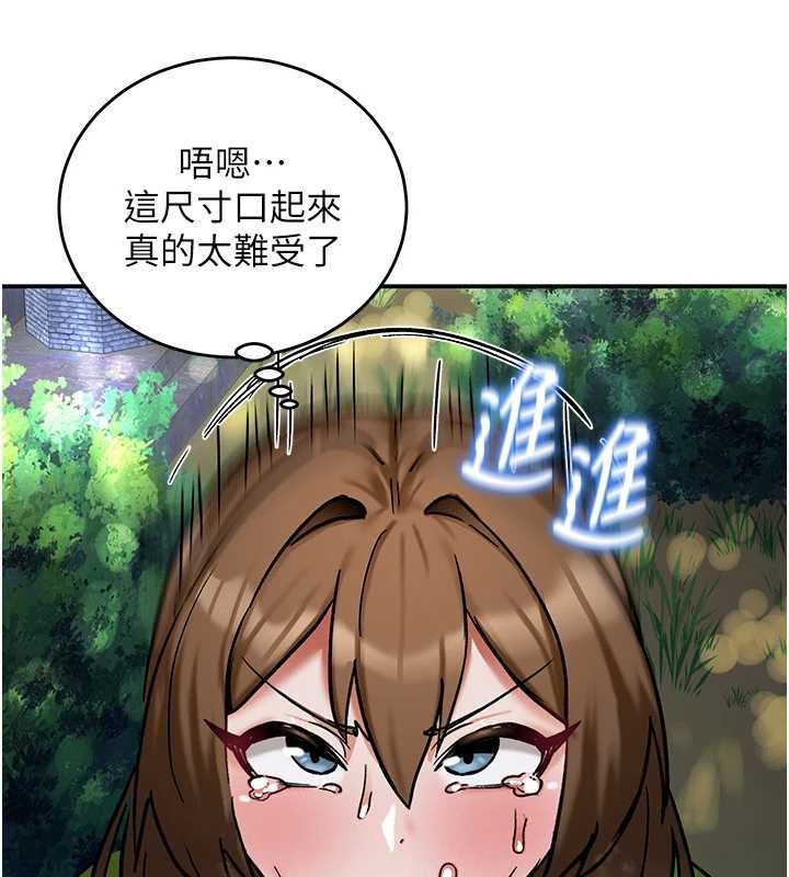 這一世我要開後宮第10話-我來幫你口出來