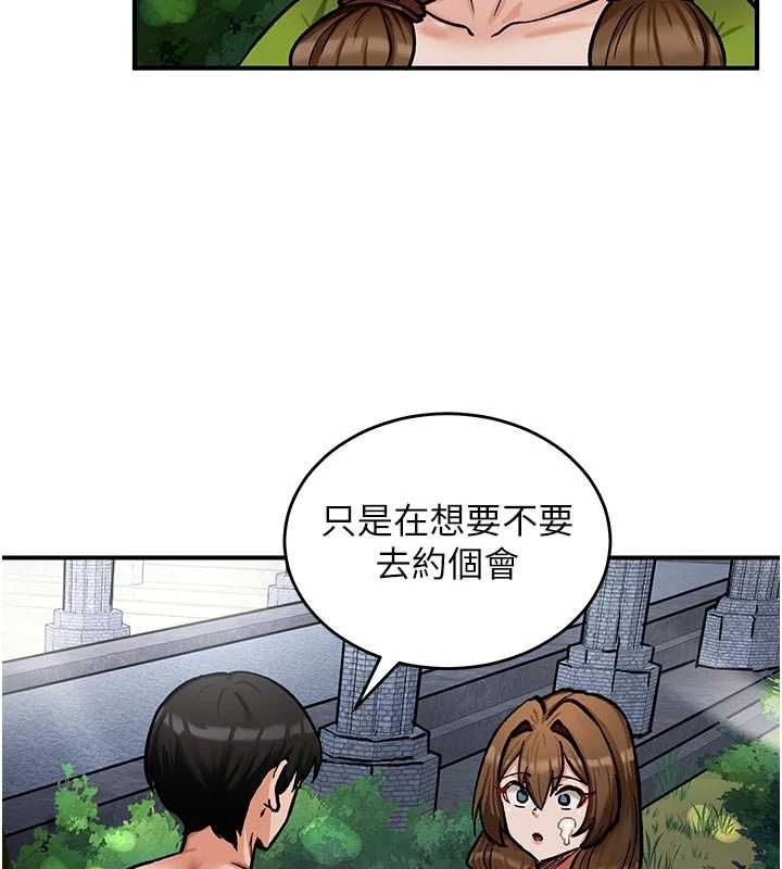 這一世我要開後宮第10話-我來幫你口出來
