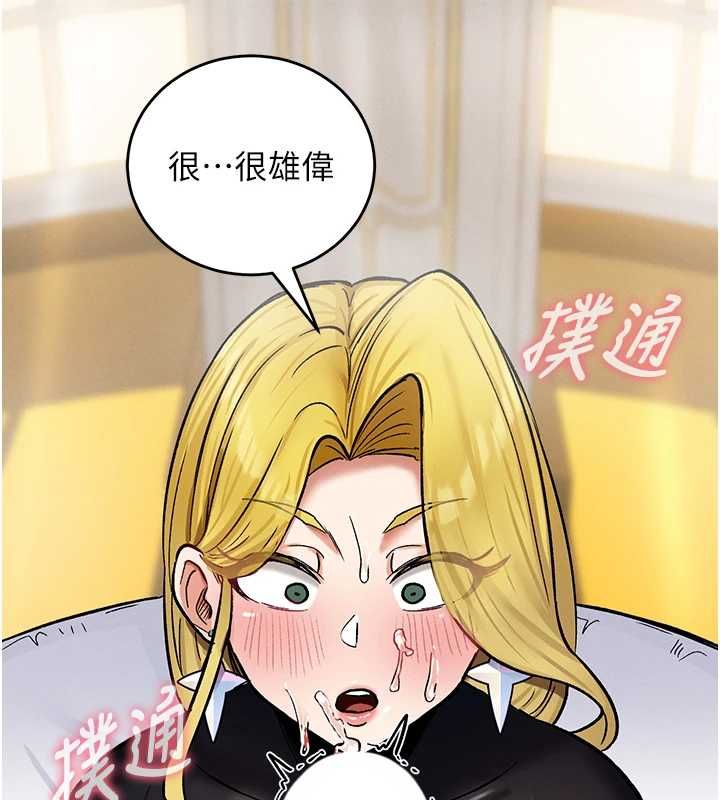 這一世我要開後宮第10話-我來幫你口出來