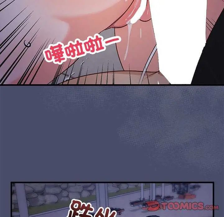 魔法少女退役后第19話