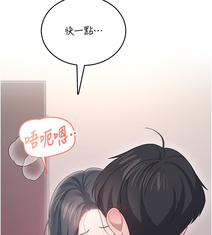 飞机杯女神连线中第65話-你的精華更香甜♥