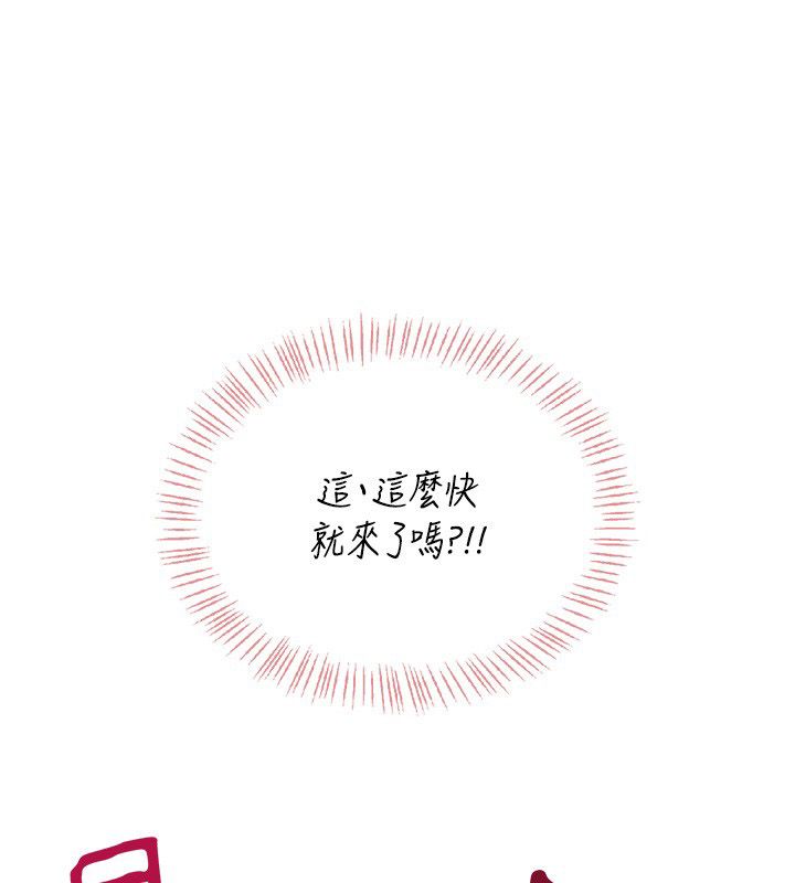 飞机杯女神连线中第65話-你的精華更香甜♥