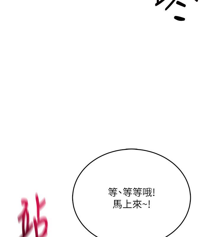飞机杯女神连线中第65話-你的精華更香甜♥