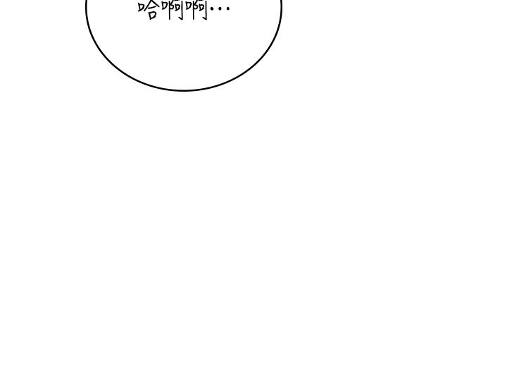 飞机杯女神连线中第65話-你的精華更香甜♥
