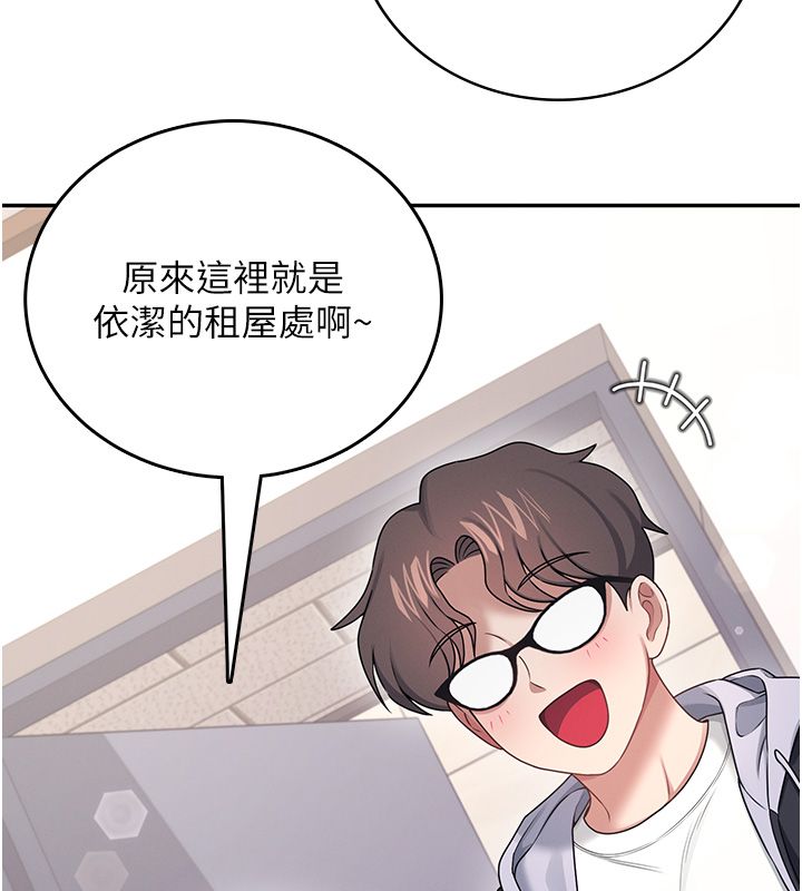 飞机杯女神连线中第65話-你的精華更香甜♥