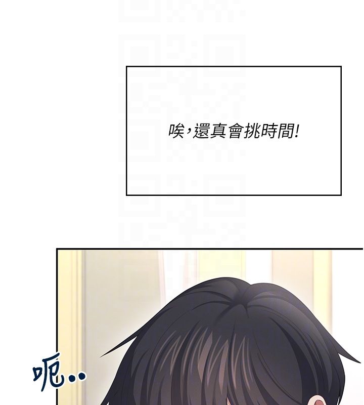 飞机杯女神连线中第65話-你的精華更香甜♥