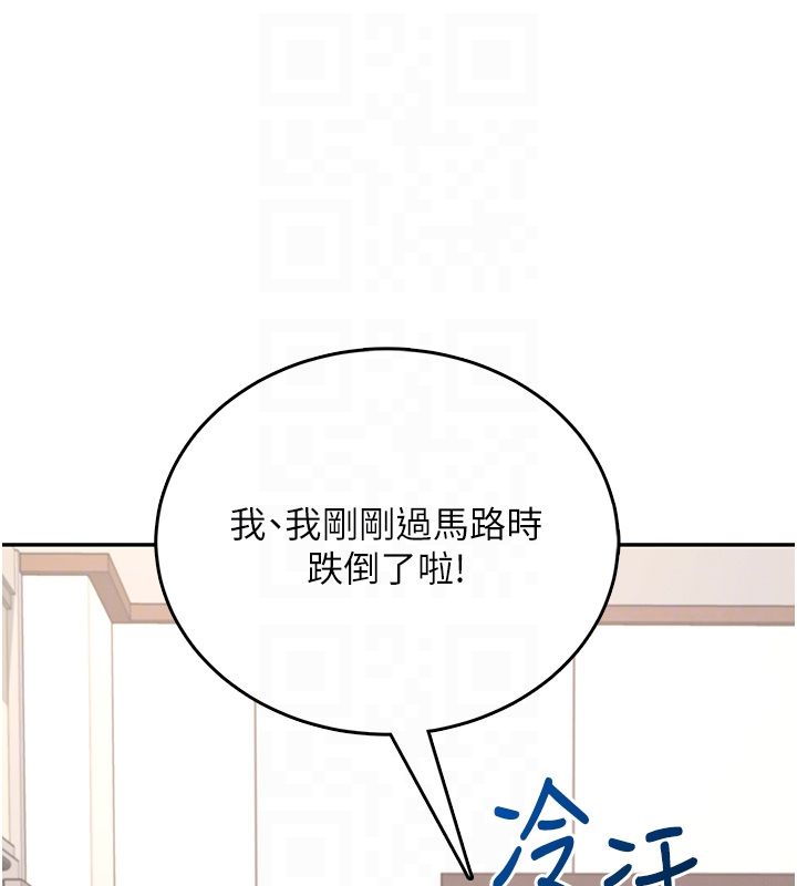 飞机杯女神连线中第65話-你的精華更香甜♥