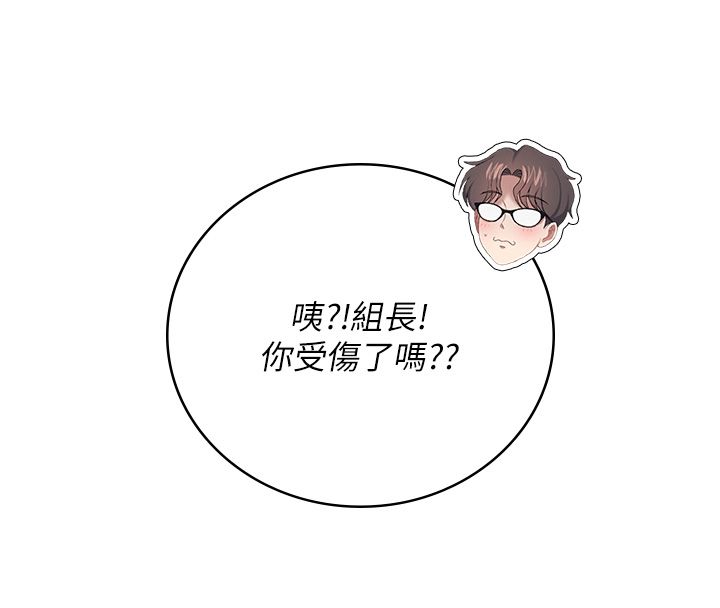 飞机杯女神连线中第65話-你的精華更香甜♥