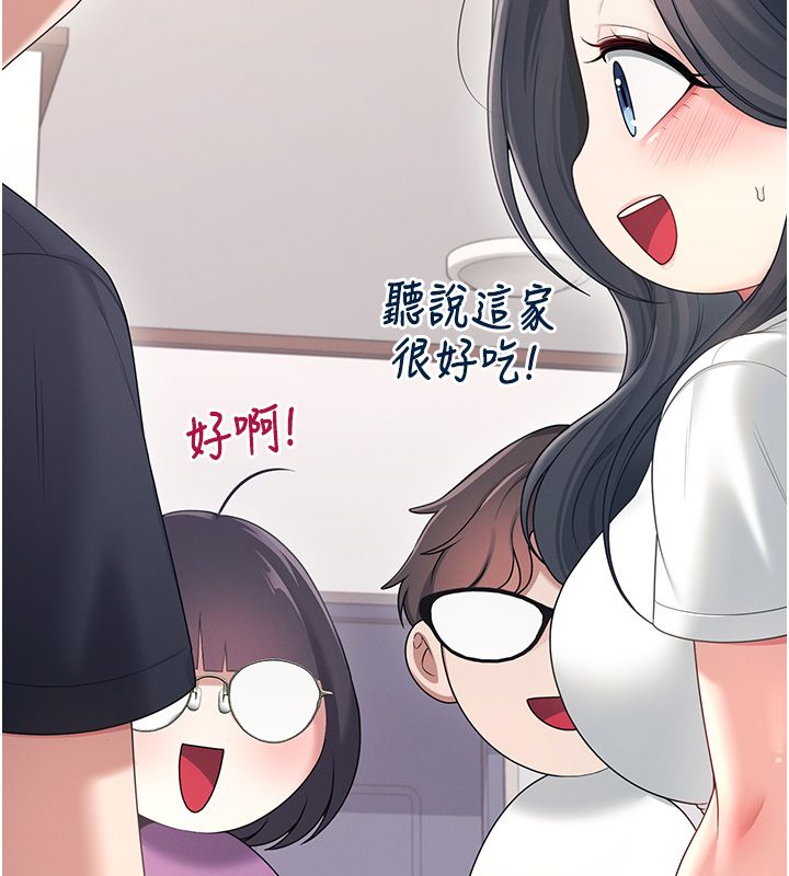 飞机杯女神连线中第65話-你的精華更香甜♥