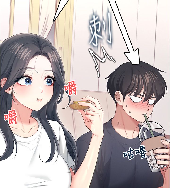 飞机杯女神连线中第65話-你的精華更香甜♥