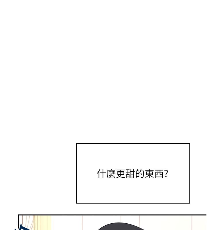 飞机杯女神连线中第65話-你的精華更香甜♥
