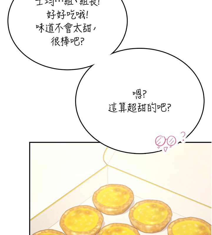 飞机杯女神连线中第65話-你的精華更香甜♥