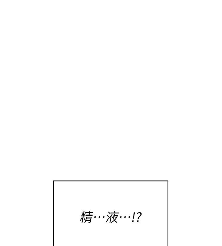 飞机杯女神连线中第65話-你的精華更香甜♥
