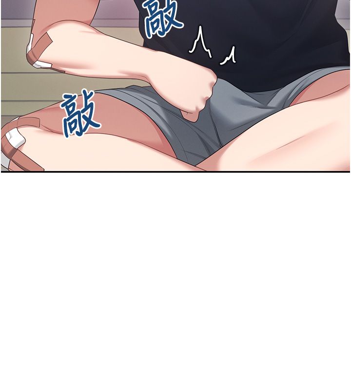 飞机杯女神连线中第65話-你的精華更香甜♥