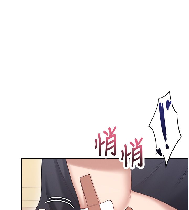 飞机杯女神连线中第65話-你的精華更香甜♥