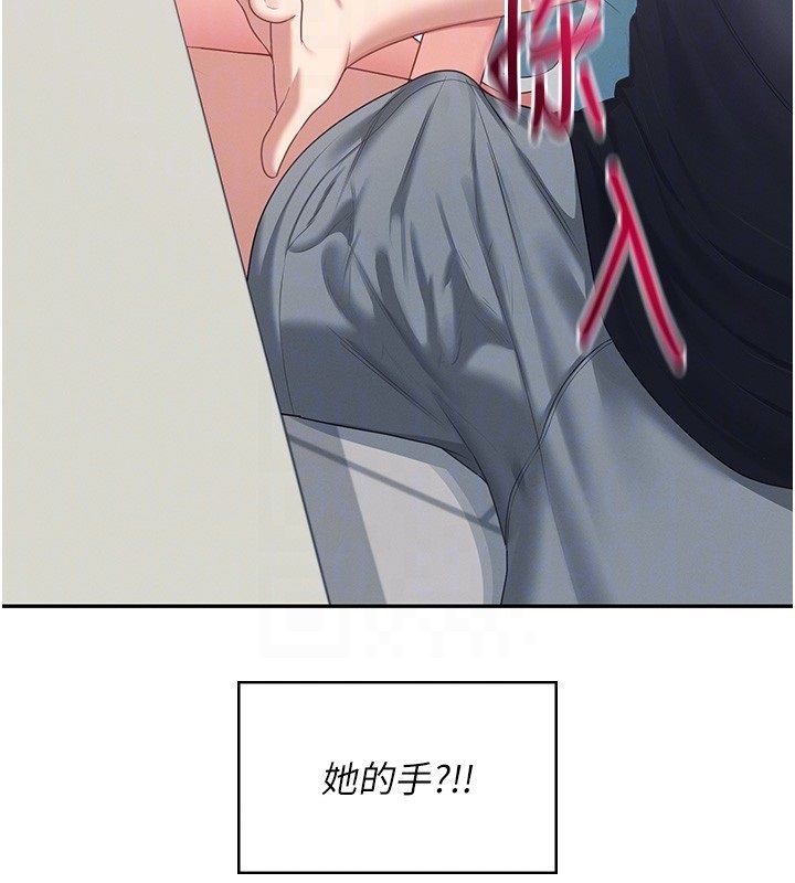 飞机杯女神连线中第65話-你的精華更香甜♥