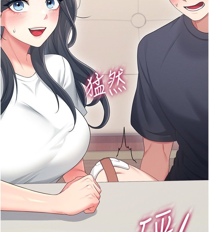 飞机杯女神连线中第65話-你的精華更香甜♥