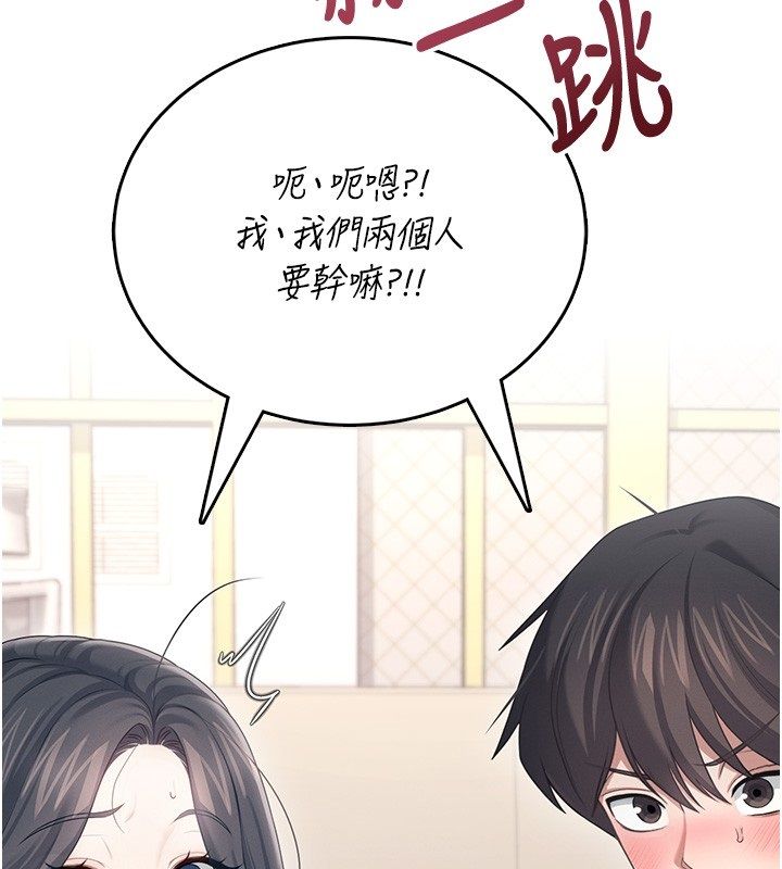 飞机杯女神连线中第65話-你的精華更香甜♥