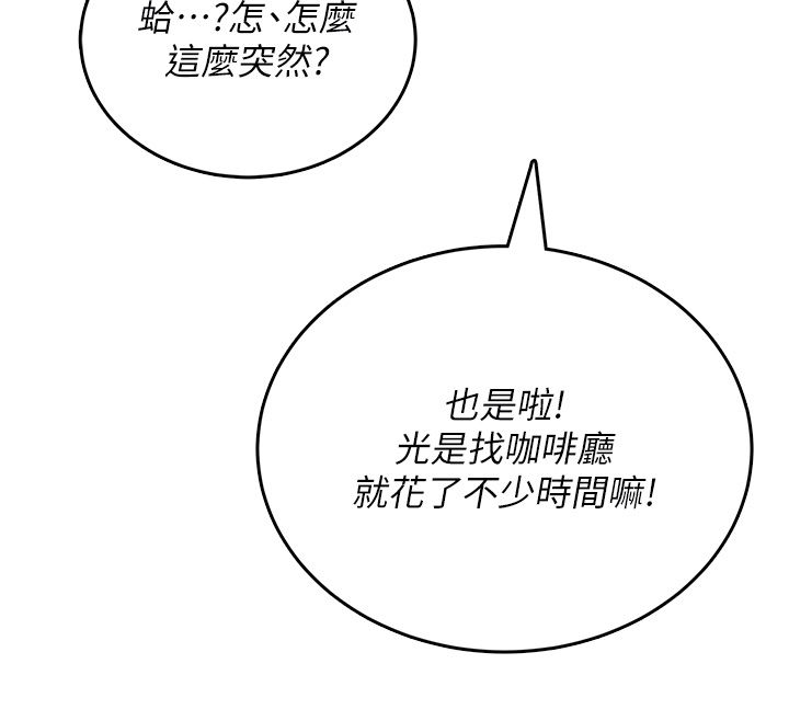 飞机杯女神连线中第65話-你的精華更香甜♥