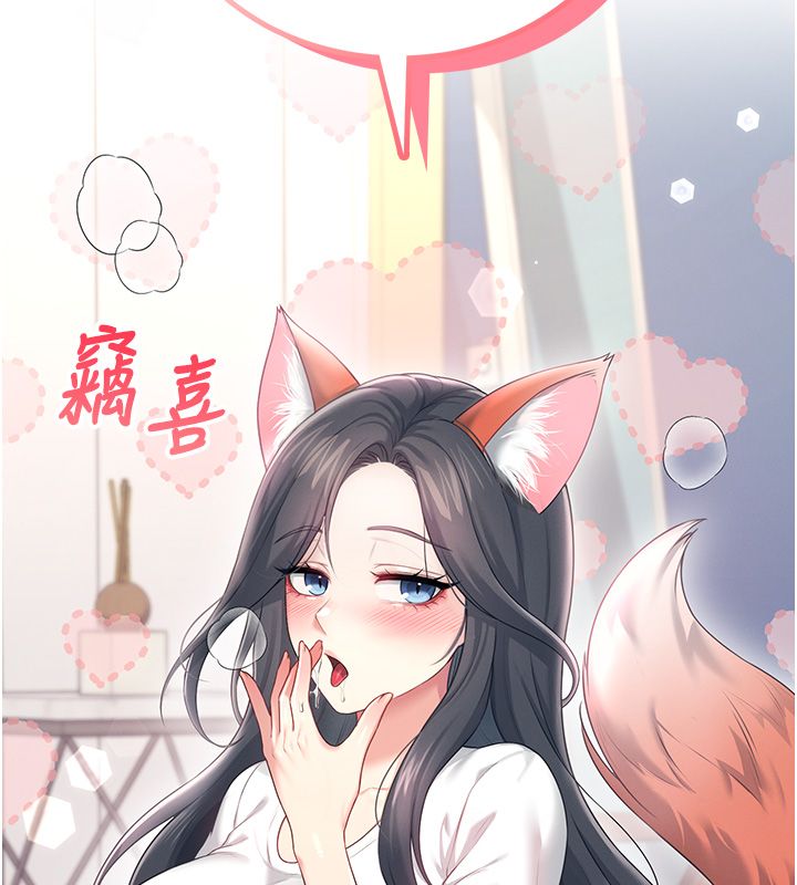 飞机杯女神连线中第65話-你的精華更香甜♥