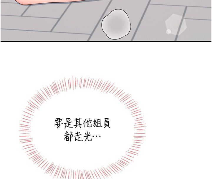 飞机杯女神连线中第65話-你的精華更香甜♥