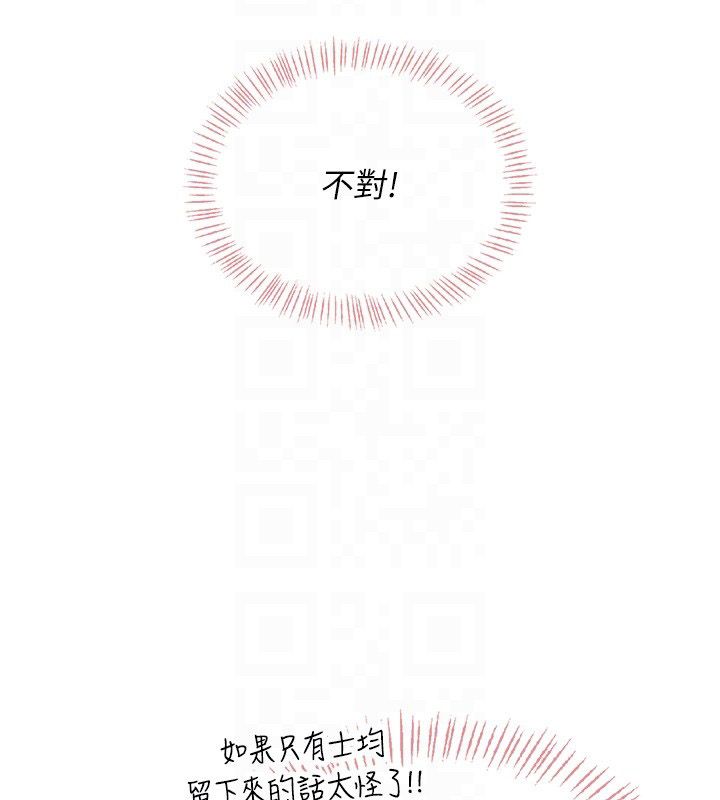 飞机杯女神连线中第65話-你的精華更香甜♥