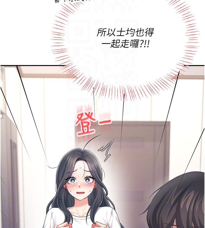 飞机杯女神连线中第65話-你的精華更香甜♥