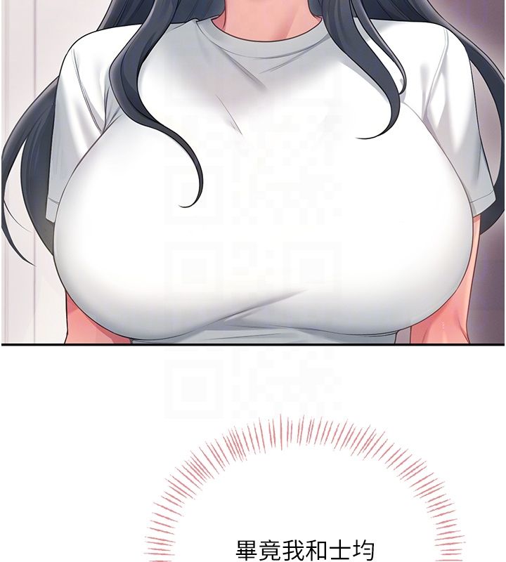 飞机杯女神连线中第65話-你的精華更香甜♥