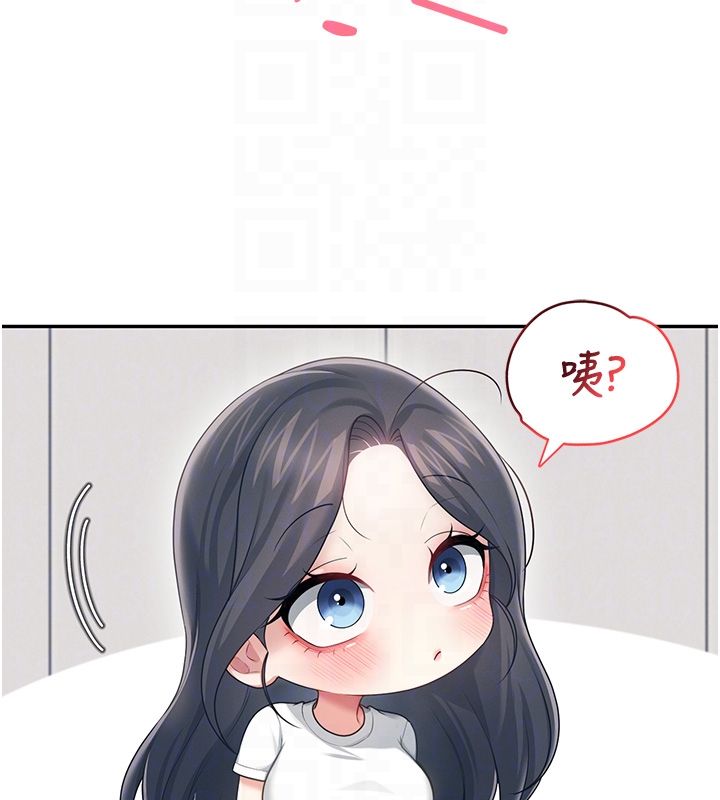 飞机杯女神连线中第65話-你的精華更香甜♥