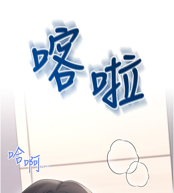 飞机杯女神连线中第65話-你的精華更香甜♥