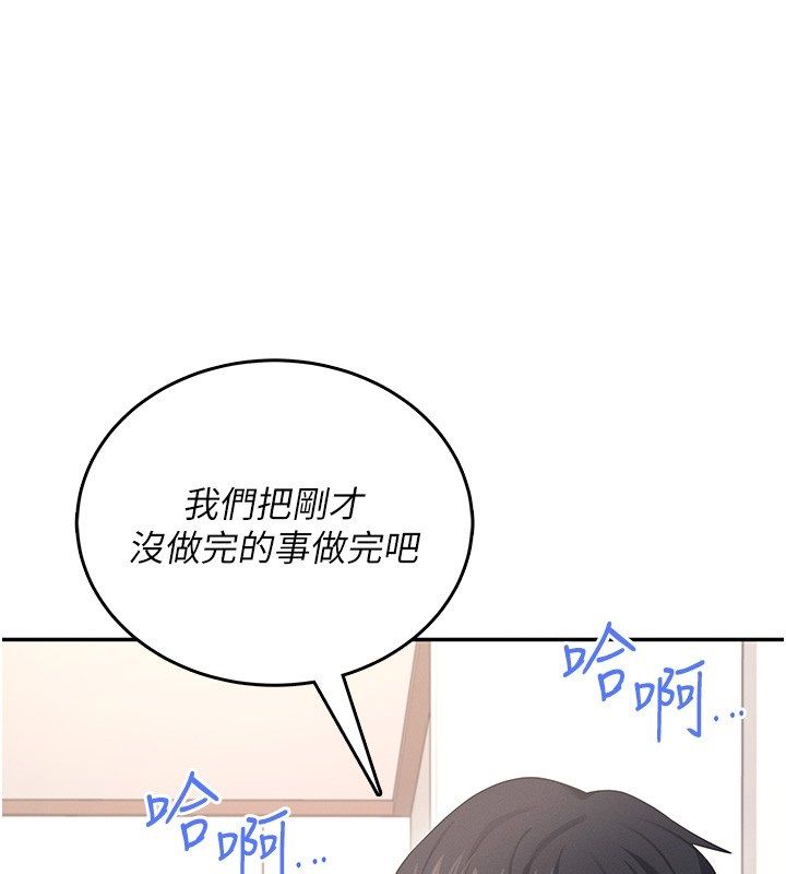 飞机杯女神连线中第65話-你的精華更香甜♥