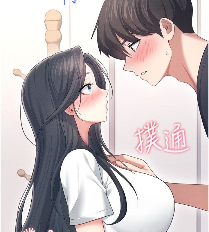飞机杯女神连线中第65話-你的精華更香甜♥