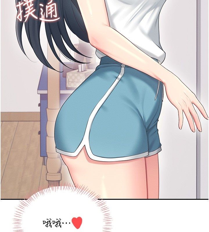 飞机杯女神连线中第65話-你的精華更香甜♥