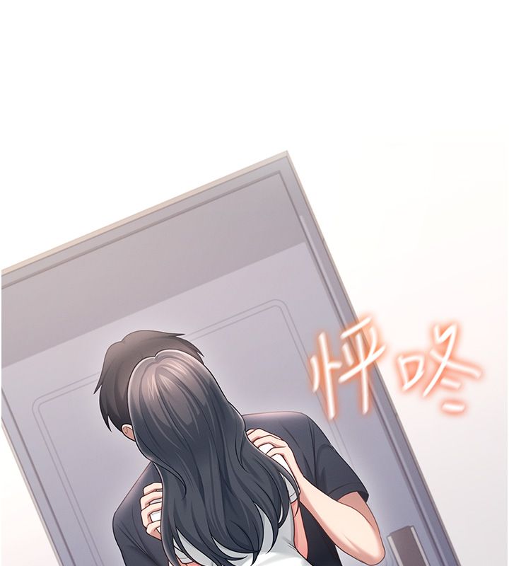飞机杯女神连线中第65話-你的精華更香甜♥
