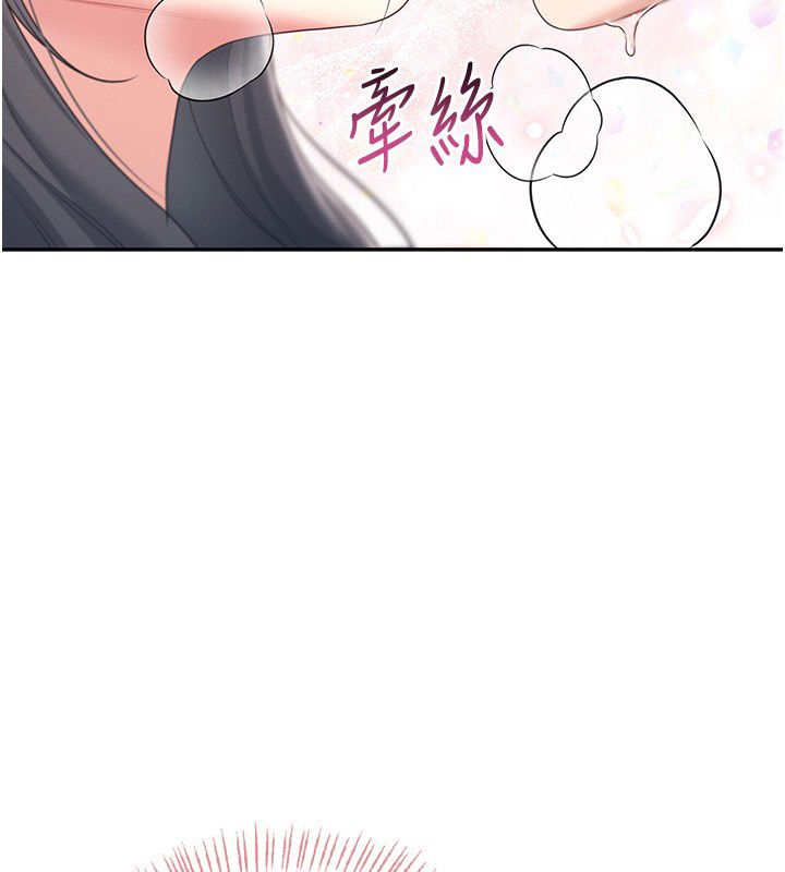 飞机杯女神连线中第65話-你的精華更香甜♥