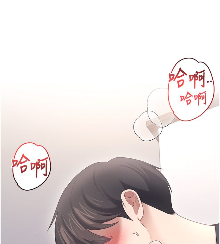 飞机杯女神连线中第65話-你的精華更香甜♥
