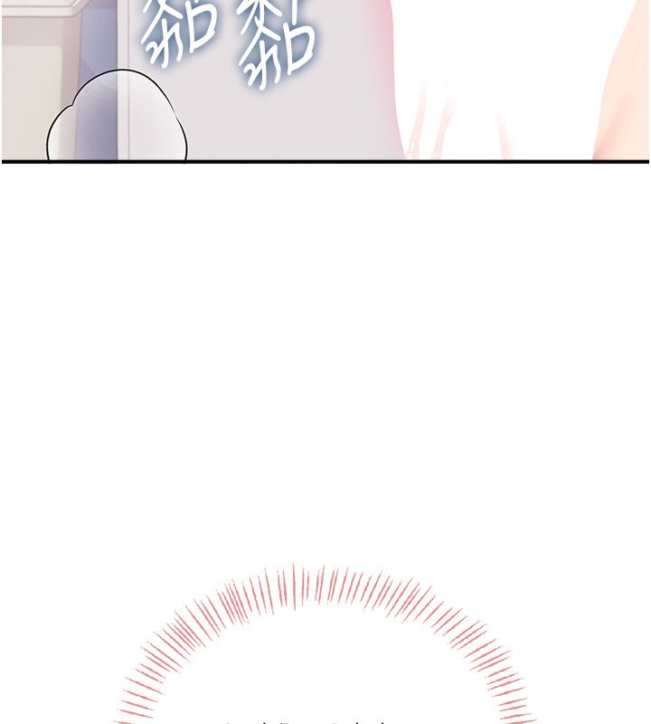 飞机杯女神连线中第65話-你的精華更香甜♥