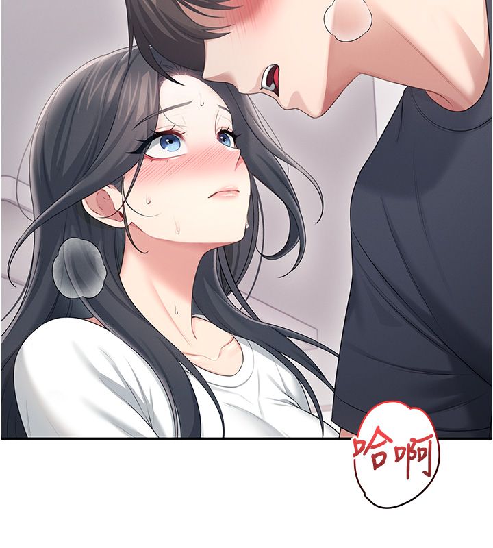 飞机杯女神连线中第65話-你的精華更香甜♥