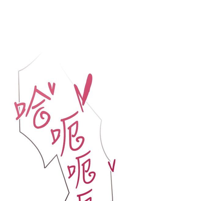 飞机杯女神连线中第65話-你的精華更香甜♥