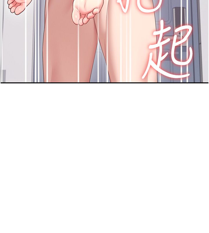 飞机杯女神连线中第65話-你的精華更香甜♥