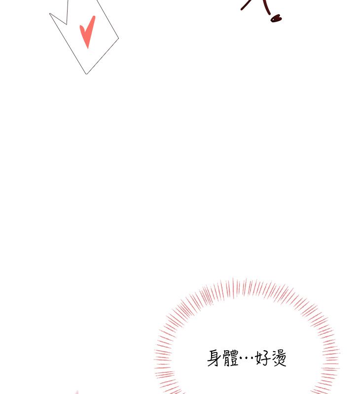 飞机杯女神连线中第65話-你的精華更香甜♥