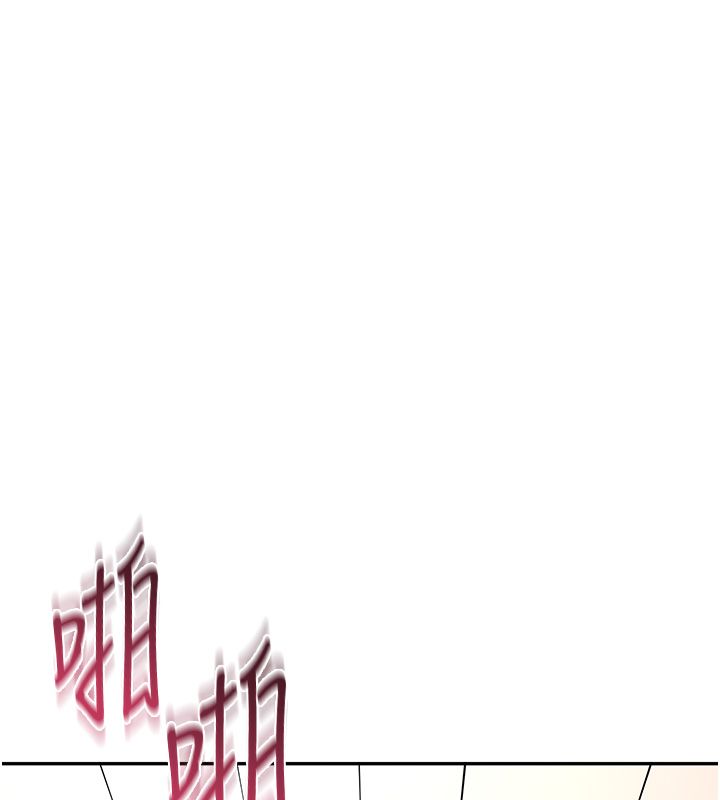 飞机杯女神连线中第65話-你的精華更香甜♥