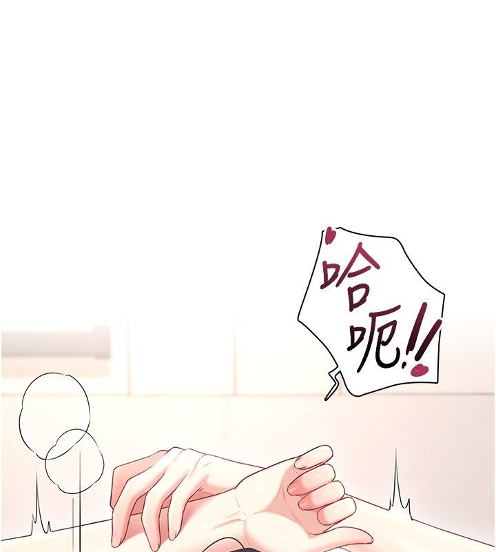 飞机杯女神连线中第65話-你的精華更香甜♥