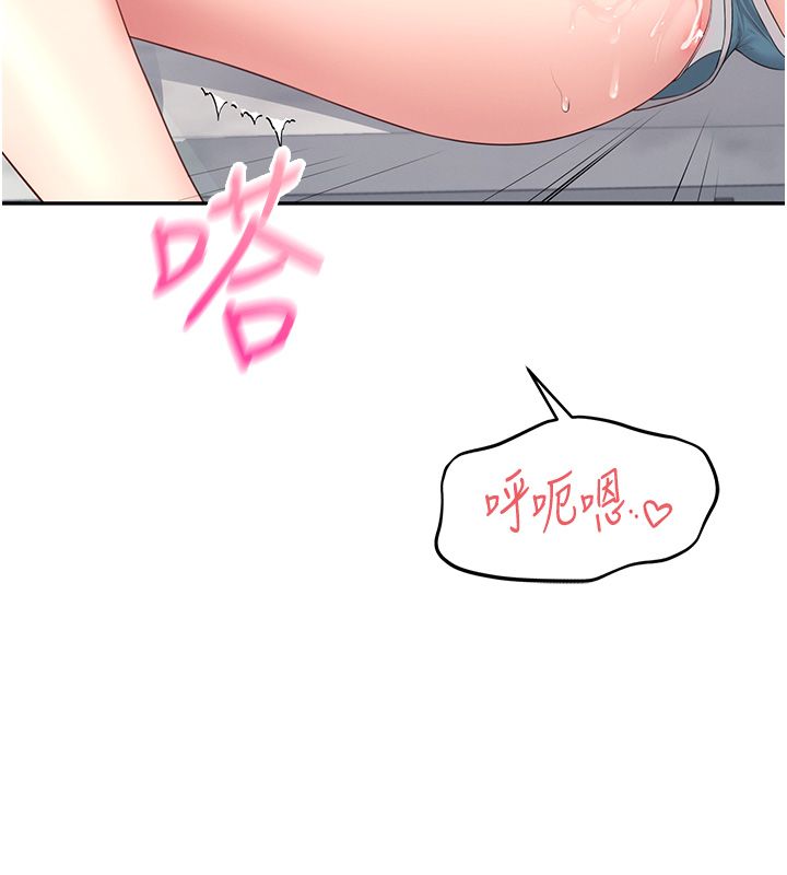 飞机杯女神连线中第65話-你的精華更香甜♥