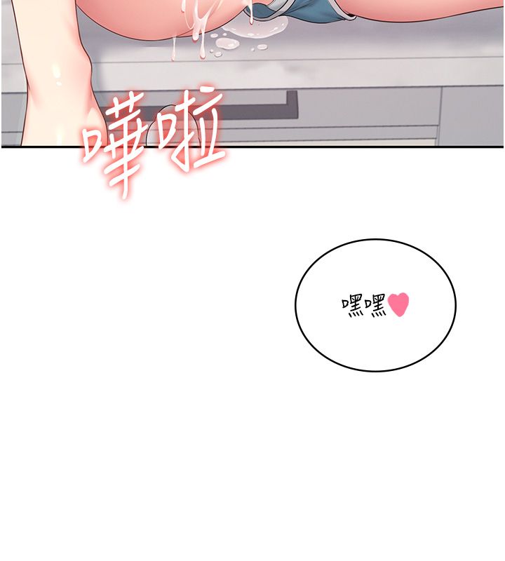 飞机杯女神连线中第65話-你的精華更香甜♥