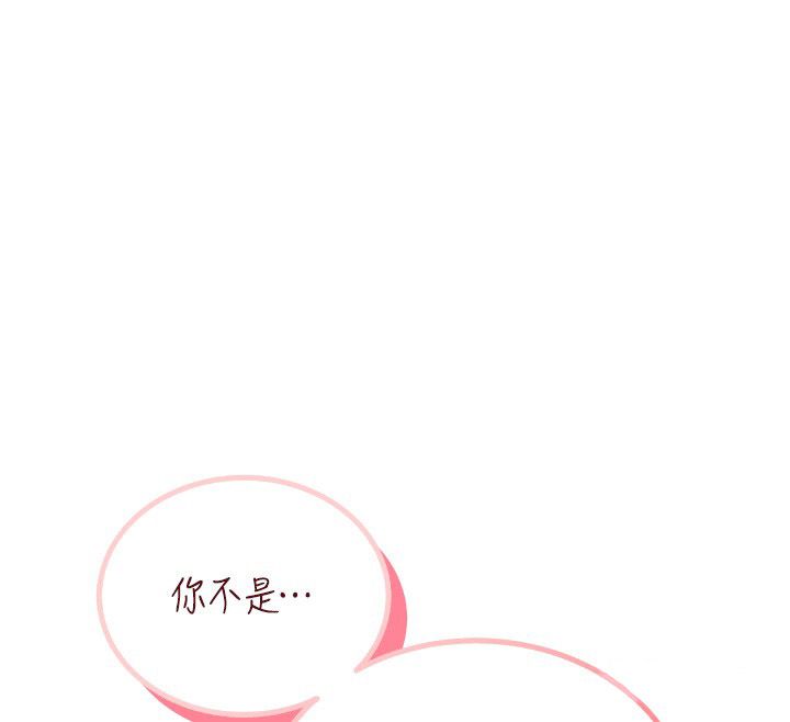 飞机杯女神连线中第65話-你的精華更香甜♥