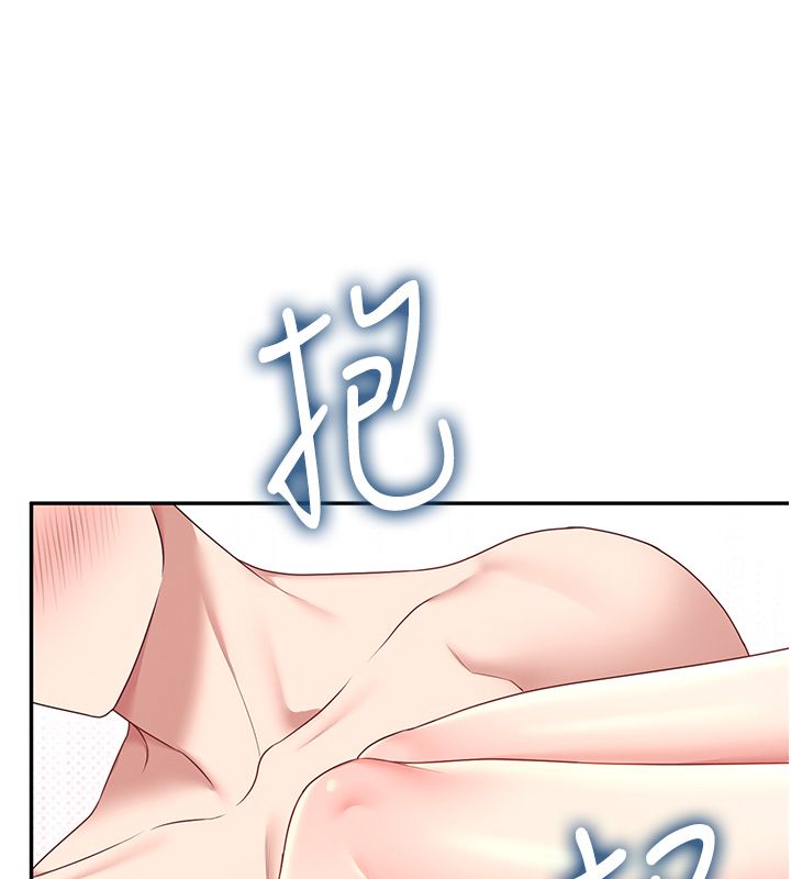 飞机杯女神连线中第65話-你的精華更香甜♥