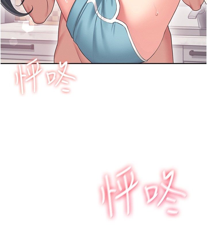 飞机杯女神连线中第65話-你的精華更香甜♥