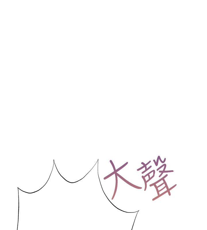 慾債第12話-爬過來我就讓妳口