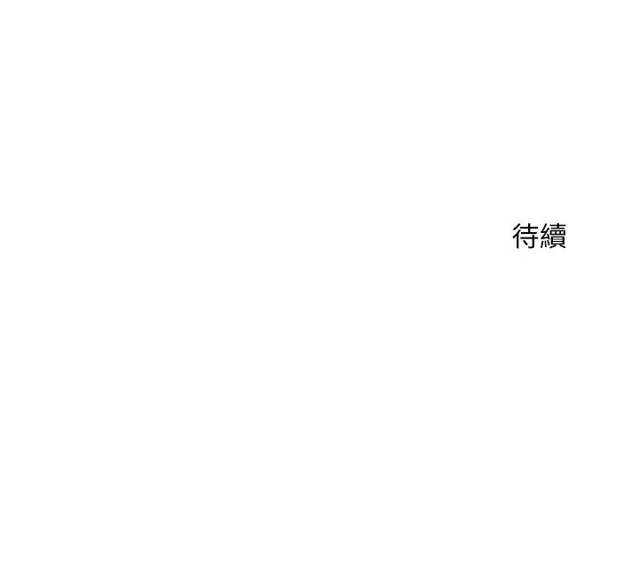 神雕闯都市第43話